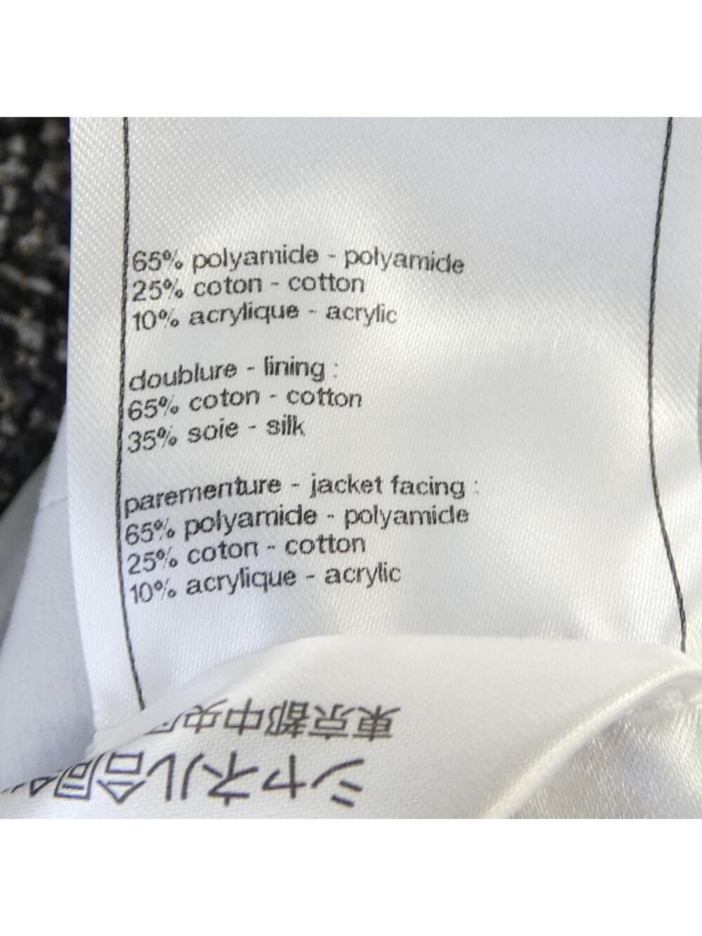 Chanel Jacket Gray - Picture 3 of 7